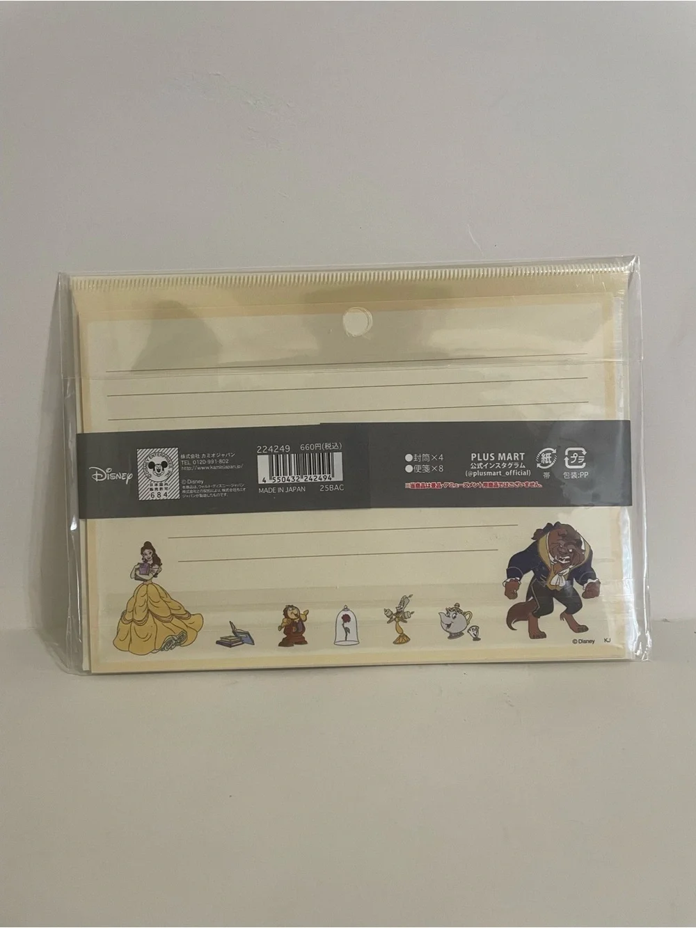 Disney Beauty and The Beast Letter Set -Japan Stationery